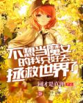 入禽太深视频电影完整版
