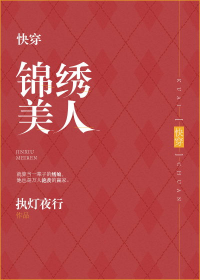 500篇香艳公车短篇合