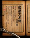 金主