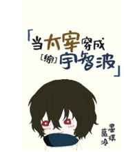 女人的战争免费观看韩国