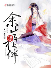 恋秀影院