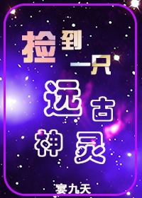 恶魔狂想曲之明日骄阳