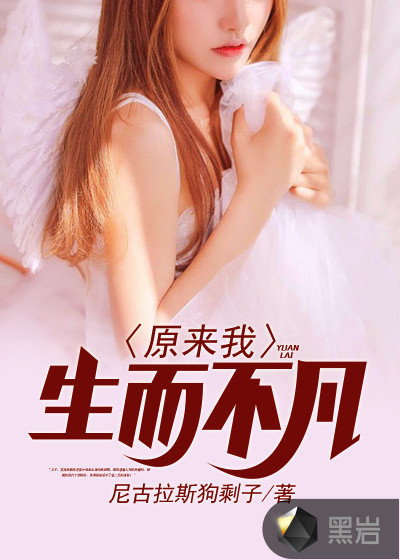 予春光