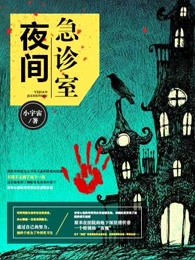 七界传说后传下载