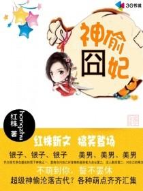 纯洁的轮舞