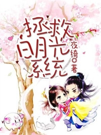 乔栩陆墨擎