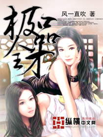 女神拉的粑粑可以吃吗