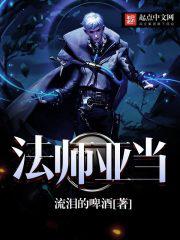 亲切的金子趴在桌子的演员
