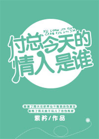 原始武器未删减床戏片段