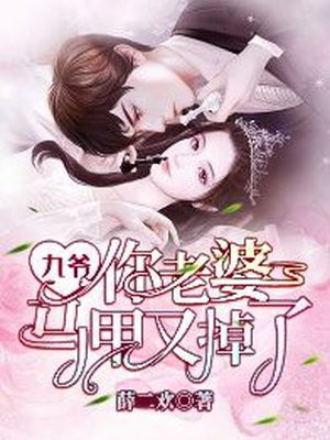 黑桃女