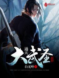 心魔听书网