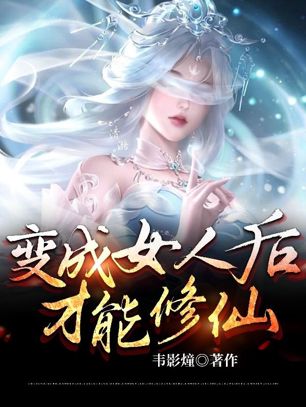 麻花精品