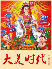杏花村的女人