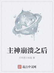 王安宇和向涵之分手了