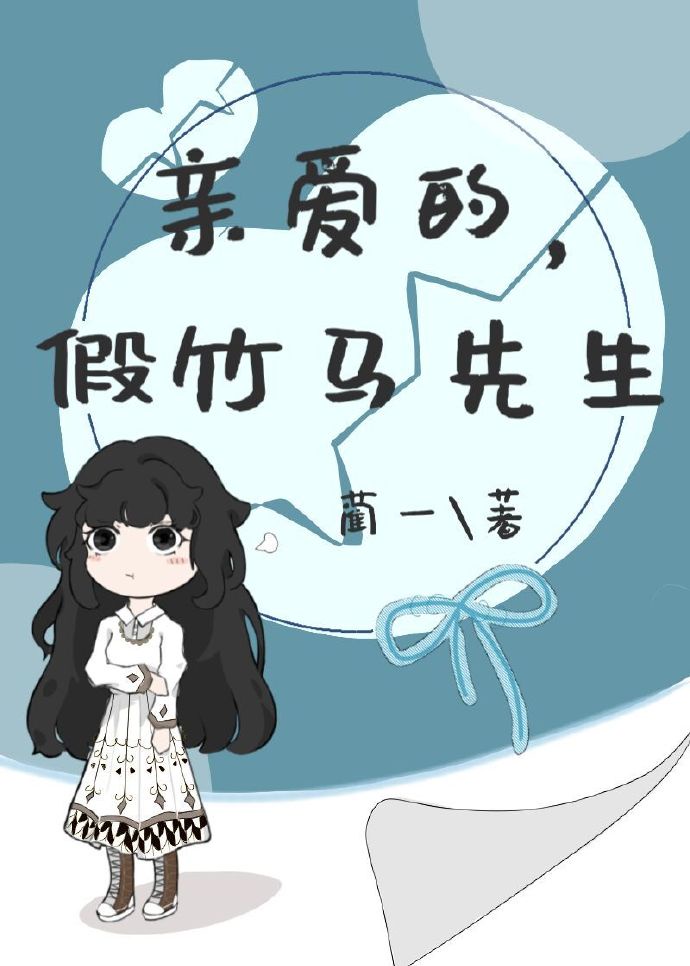 宝玉同时上王熙凤和平儿