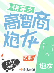 隐婚男女