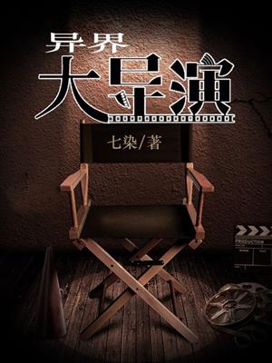 你比丈夫更厉害