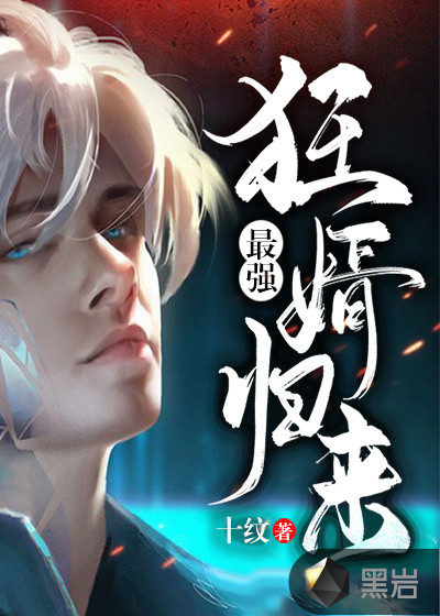隔壁放荡太太寂寞难耐