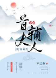 驴连驴马连续配种