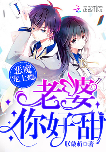 老九门番外之虎骨梅花