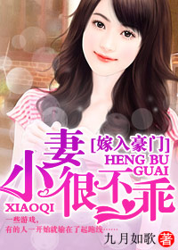 回到古代当太监txt