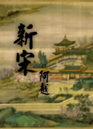 长相守免费观看电视剧全集