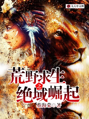 夜映直播