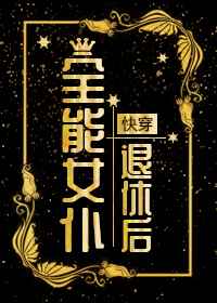 衣带诏