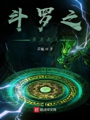 真千金无所畏惧