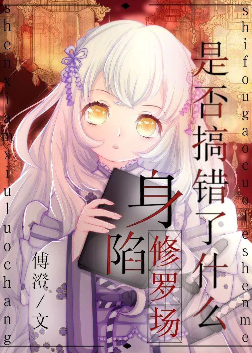 白眉大侠320回全集