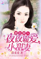 舔胸