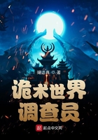 在车里被撞了八次高c视频