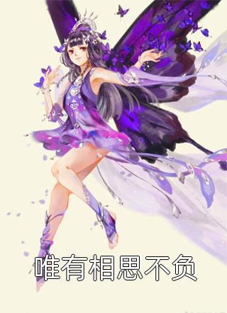 飘雪在线观看免费完整版3