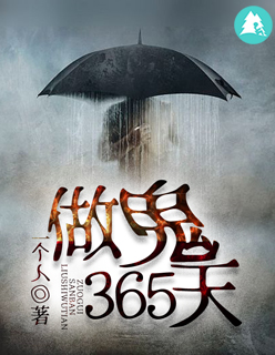 潘长江电影