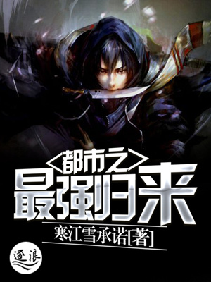 邪恶木