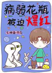 指尖温热小说