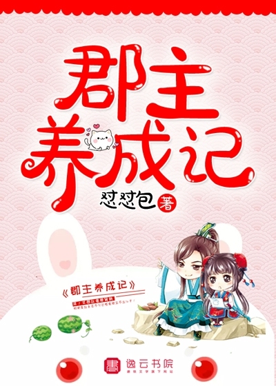 都市神豪免费