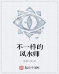 一枝春by 红烧五花肉