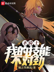罗马帝国艳情史