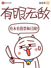 新英雄敖兴