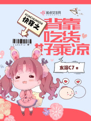 穆桂英挂帅剧情