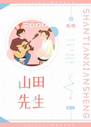 白丝女仆被脱鞋狂挠脚心