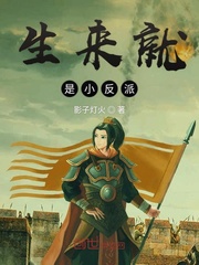 无职转生第2季