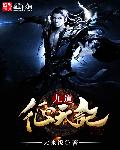 dota自走棋