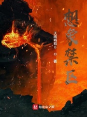 潇湘溪苑训诫惩罚尿缝