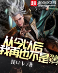 骷髅精灵爆什么装备