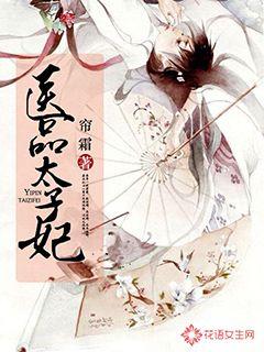 女人被两根一起进3p在线观看