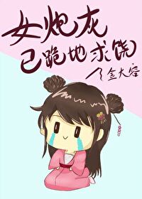 乡村艳妇免费小说全文