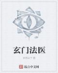 冲田杏梨最好看的一部