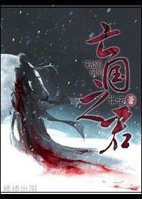 我想触碰你的深处未增删樱花